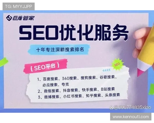 B体育VIP会员平台全面优化提升用户体验实现体育内容的多元化呈现