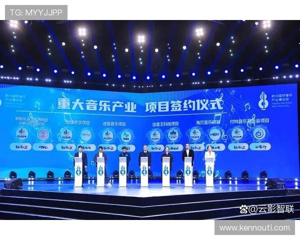 云开网娱乐携手多家知名品牌共建优质内容平台,开启娱乐产业新篇章