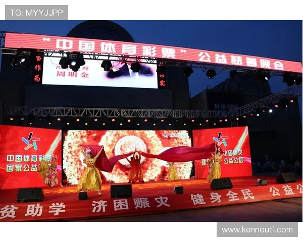 开云体育中国:积极参与中国体育公益事业促进社会责任履行 开云体育中国:积极参与中国体育公益事业促进社会责任履行