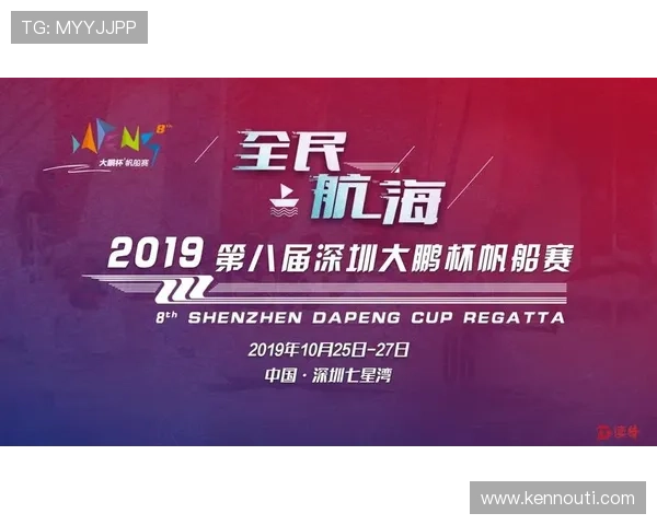 七星体育APP功能全面介绍让你轻松享受专业体育赛事直播体验