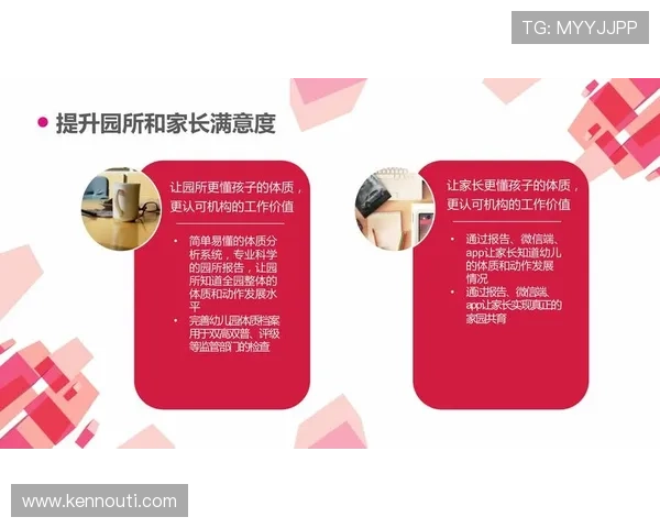 9游会体育平台的客户服务与技术支持体系全面提升用户满意度